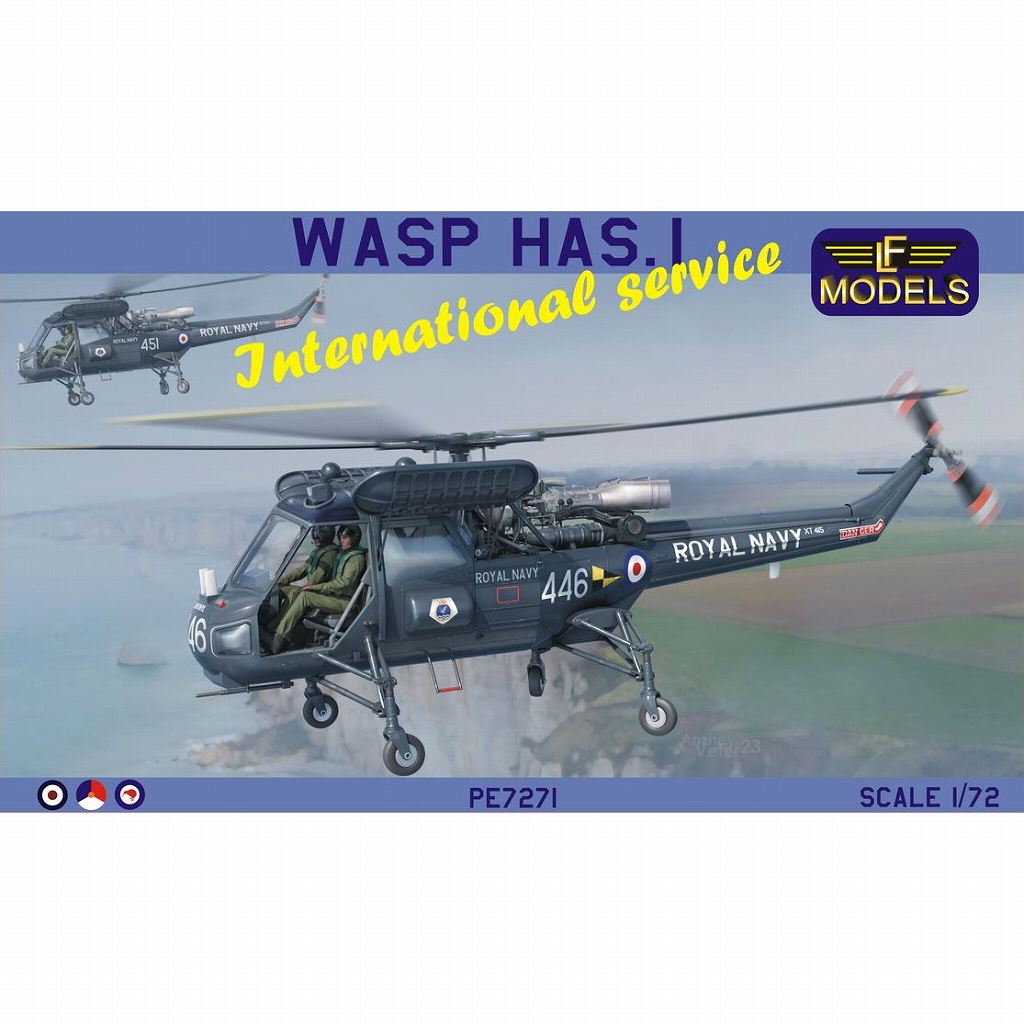 PE7271 1/72 ウェストランド ワスプ HAS.1 インターナショナル|ヘリコプター|飛行機