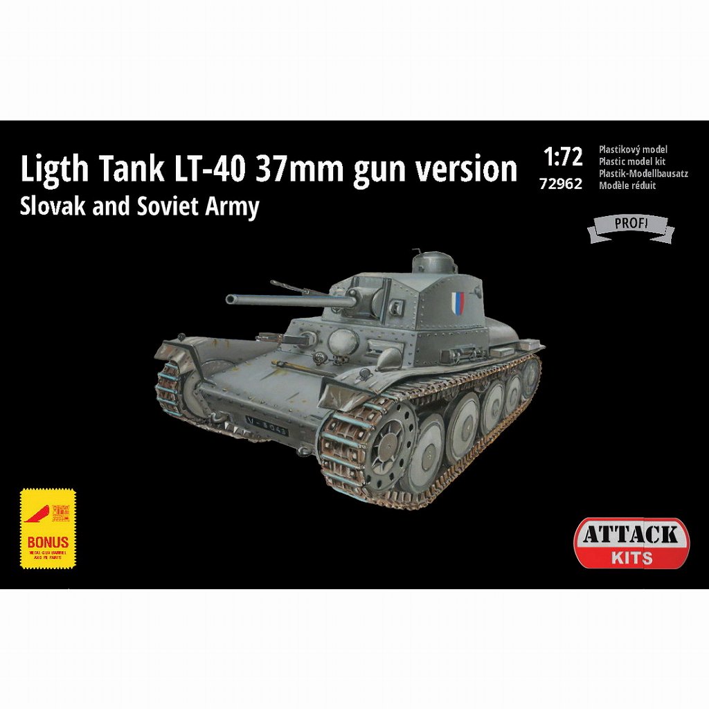 72962 1/72 LT-40 スロバキア軽戦車 37mm砲塔搭載 | アタック ATTACK