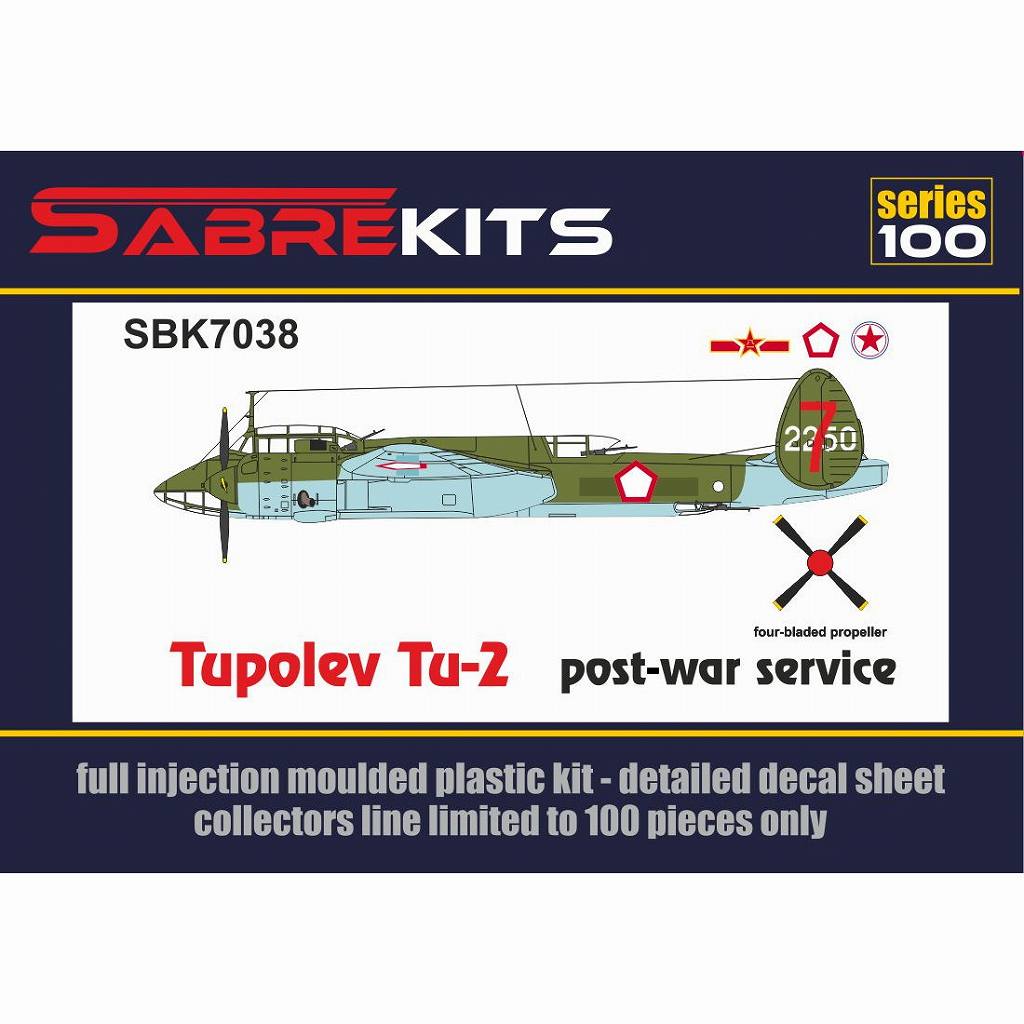 SBK7038 1/72 ツポレフ Tu-2 アジア諸国 | セイバーキッツ SABRE KITS