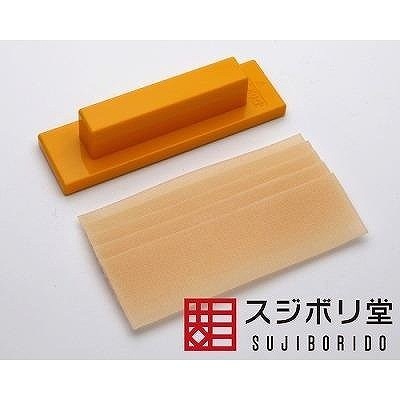 MAG040 マジックホルダー［オレンジ］ マジックヤスリ(1200番相当)5枚付き|工具|ツール＆マテリアル