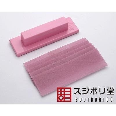 MAG050 マジックホルダー［ピンク］ マジックヤスリ(1500番相当)5枚付き|工具|ツール＆マテリアル