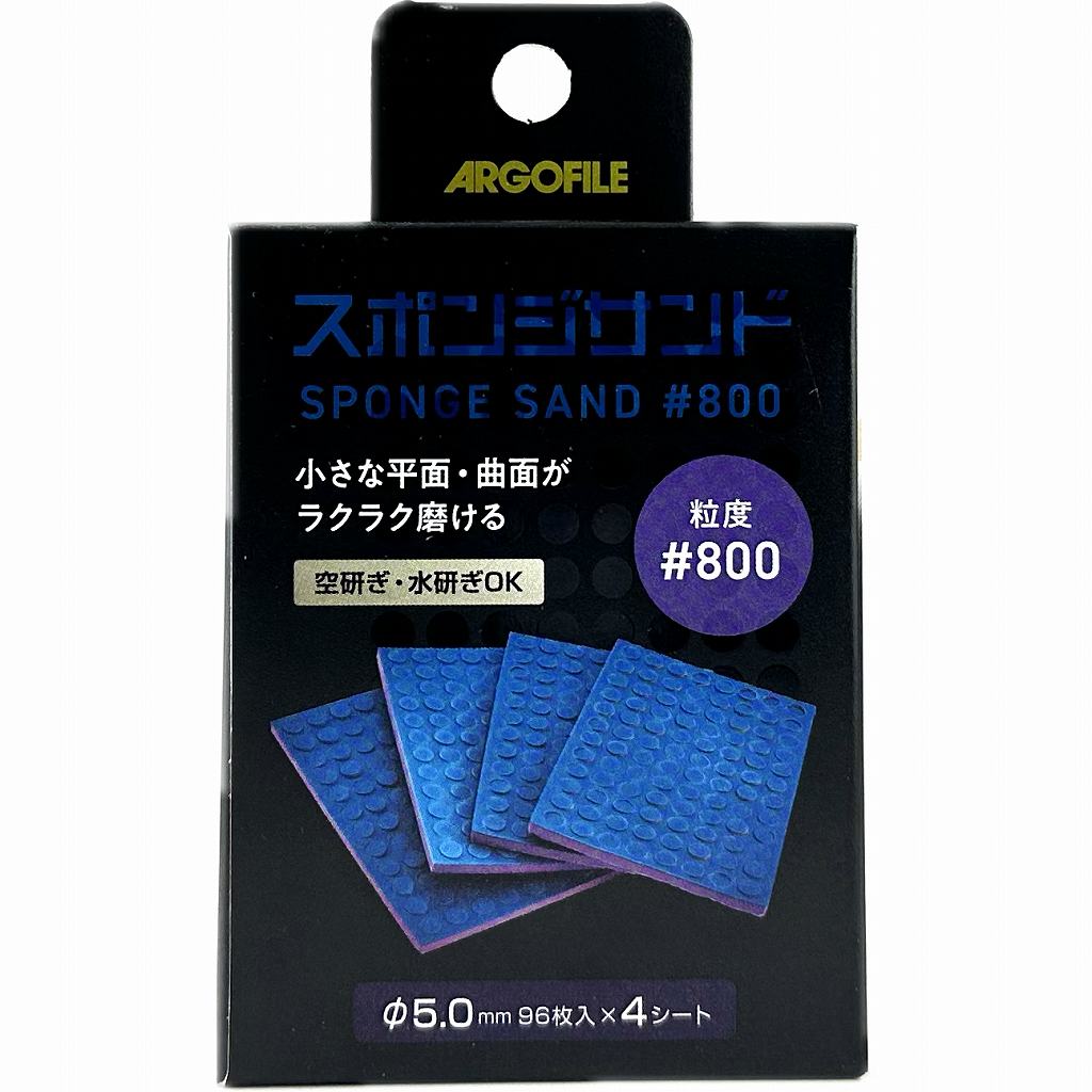 SSH0800 スポンジヤスリ #800|工具|ツール＆マテリアル