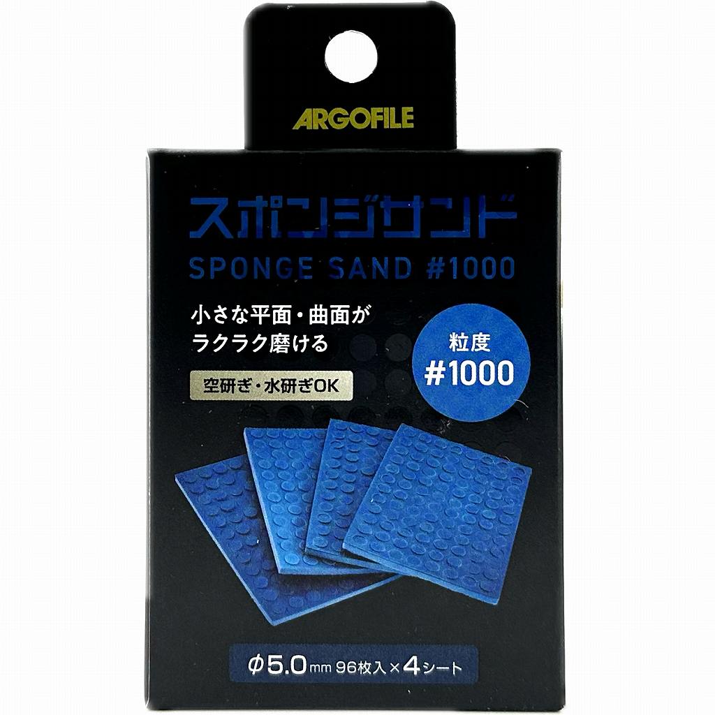 SSH1000 ���ݥ󥸥䥹�� #1000