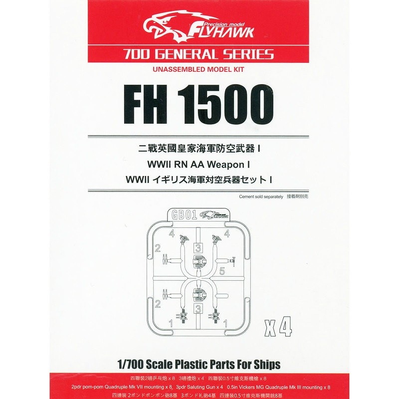 FH1500 WWII ѹ񳤷 жʼ糧åI