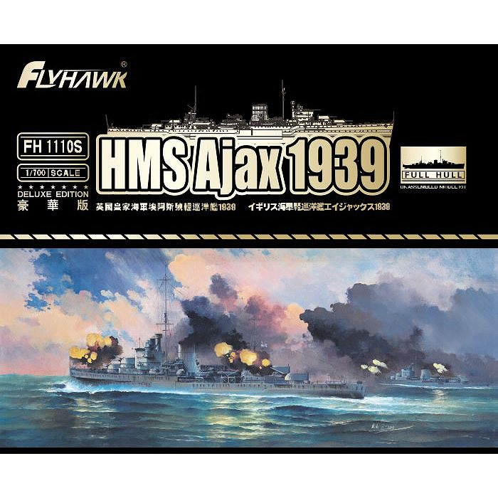 ALFEXアルフェックス AIR FORCE イギリス空軍PLATED Dead Stock】00's Royal Air Force 