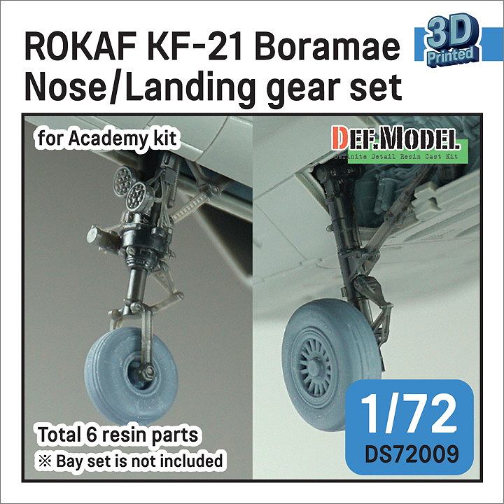 DS72009 1/72 韓国空軍 KF-21 ポラメ ランディングギアセット アカデミー用|飛行機用パーツ|飛行機