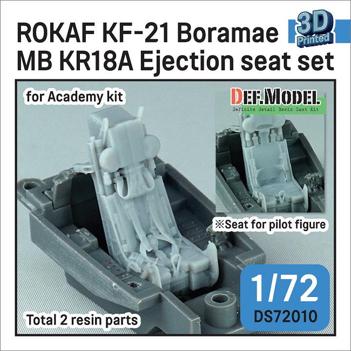DS72010 1/72 韓国空軍 KF-21 ポラメ MB KR18A イジェクションシート アカデミー用|飛行機用パーツ|飛行機