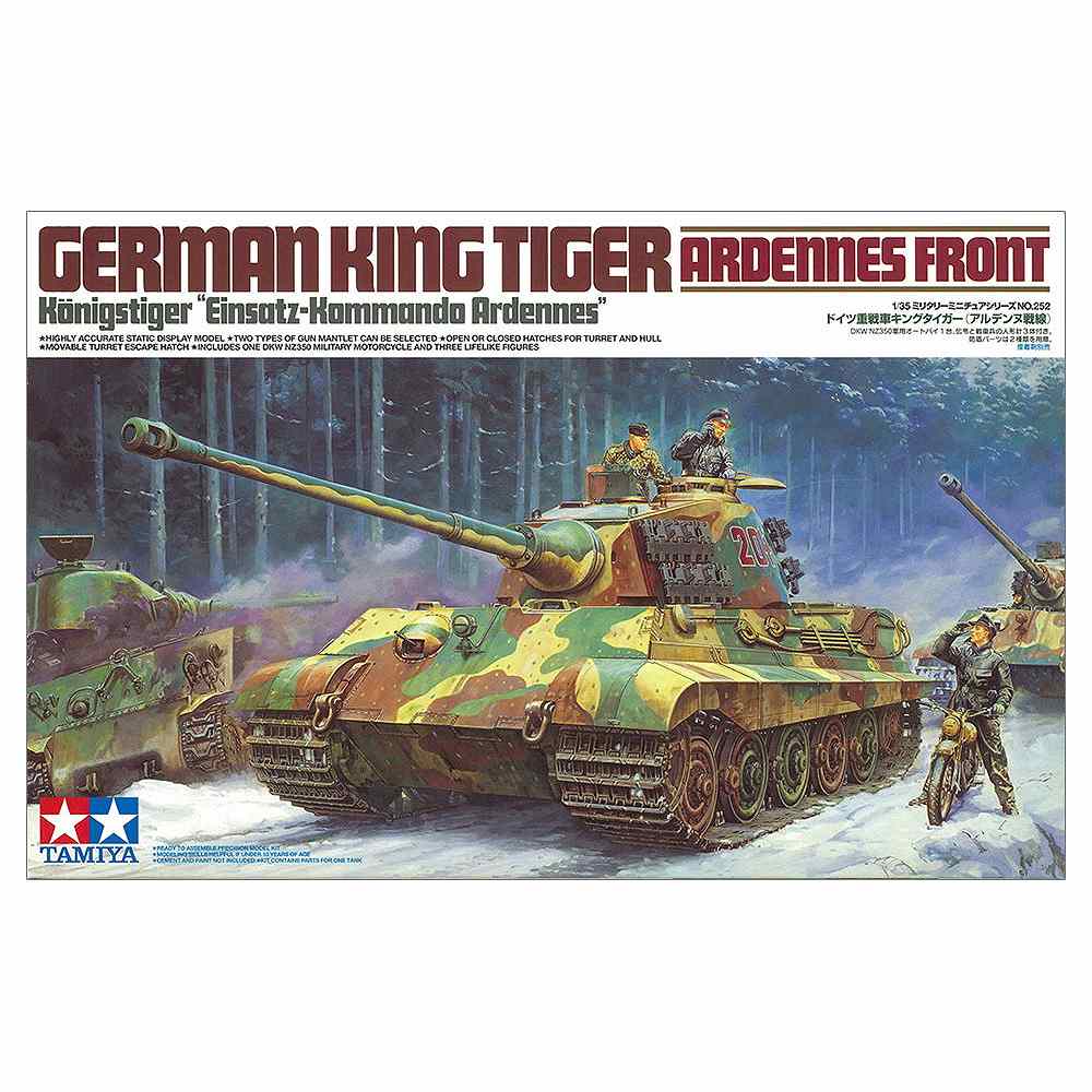 35252 ドイツ重戦車 キングタイガー (アルデンヌ戦線) | タミヤ TAMIYA