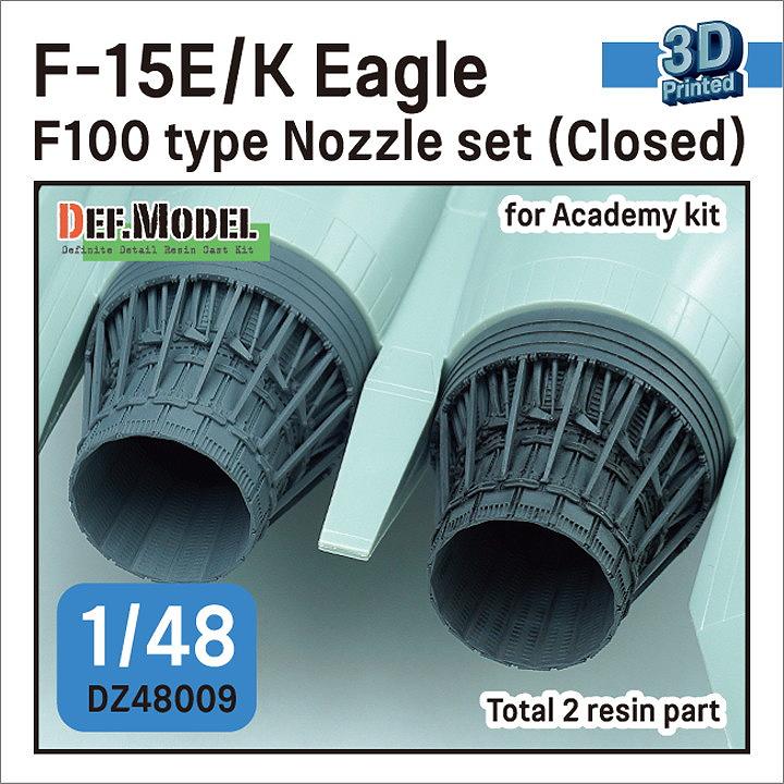 DZ48009 1/48 F-15E/K イーグル F100タイプ 排気ノズル クローズ|飛行機用パーツ|飛行機