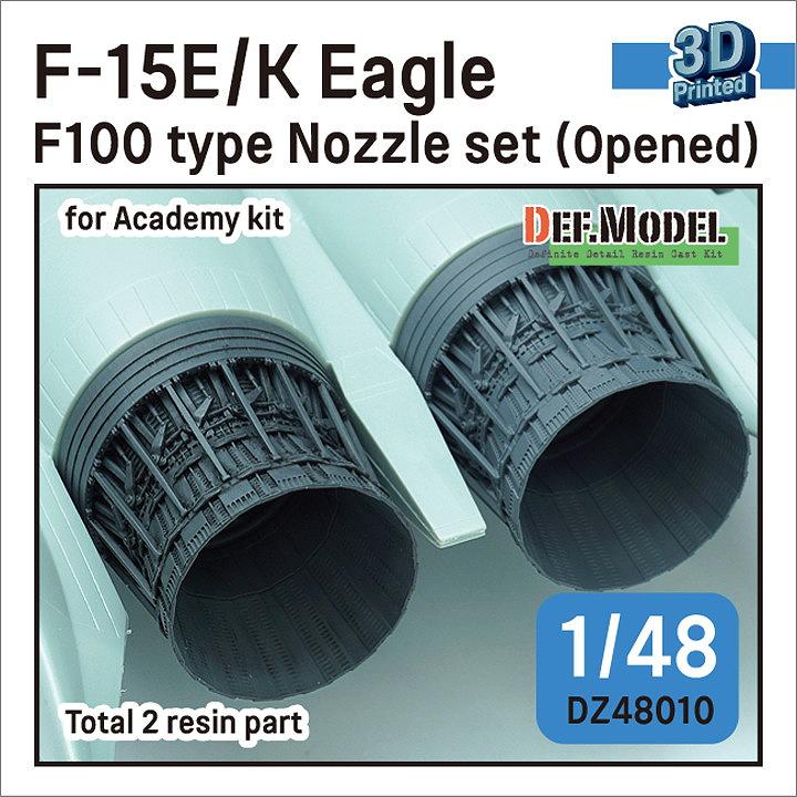 【再入荷】DZ48010 1/48 F-15E/K イーグル F100タイプ 排気ノズル オープン|飛行機用パーツ|飛行機