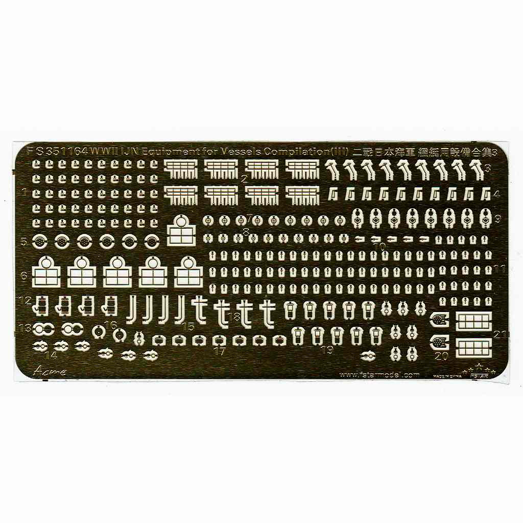 FS351164 WWII 日本海軍 艦艇用装備セット3 | ファイブスター