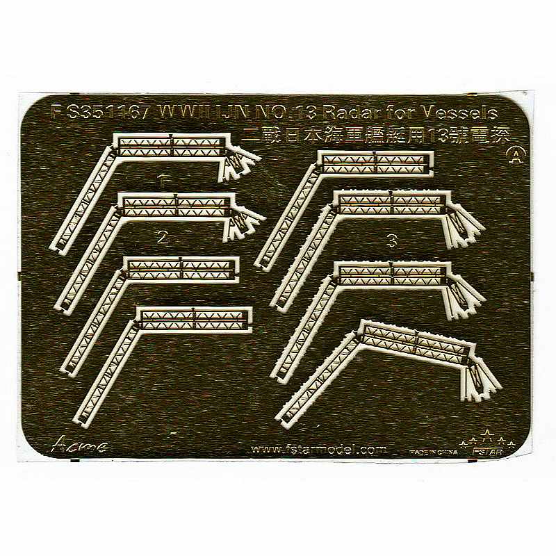 FS351167 WWII 日本海軍 三式一号電波探信儀三型 | ファイブ