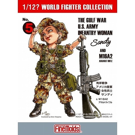 FT-05 湾岸戦争 アメリカ陸軍女性兵士 サンディ & M16A2アサルト