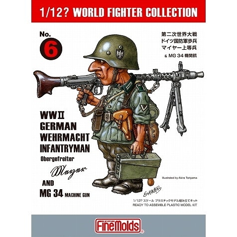 FT-06 WWII ドイツ国防軍歩兵 マイヤー上等兵 & MG 34機関銃