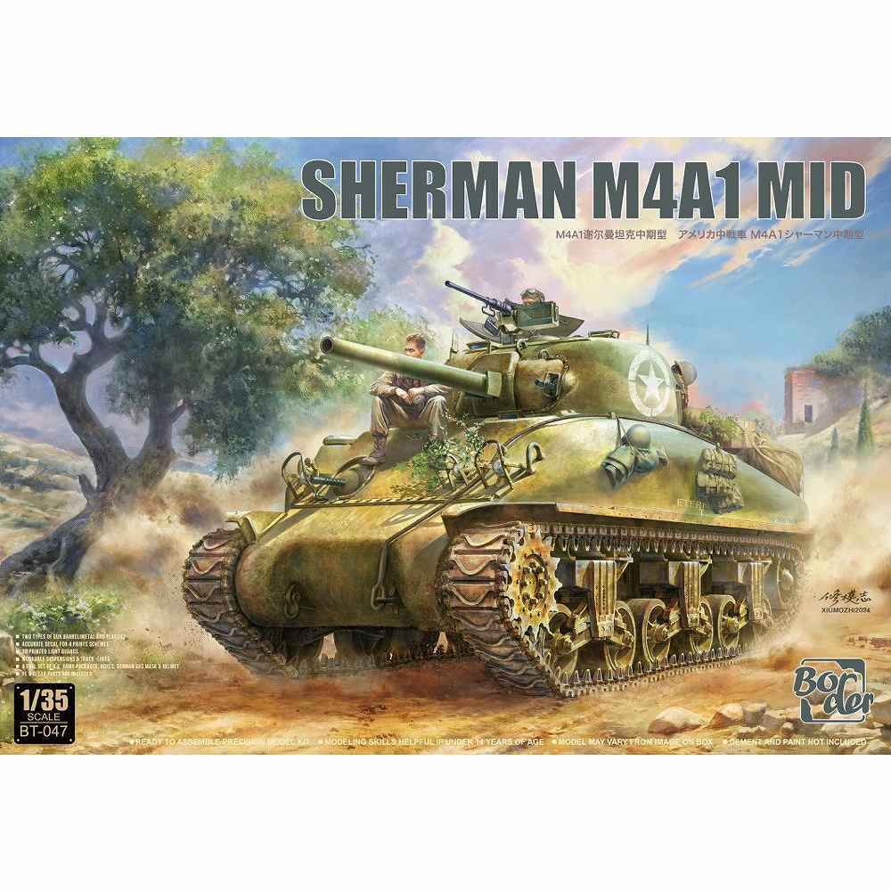 Amazon | ボーダーモデル(Border Model) 1/35 アメリカ中戦車