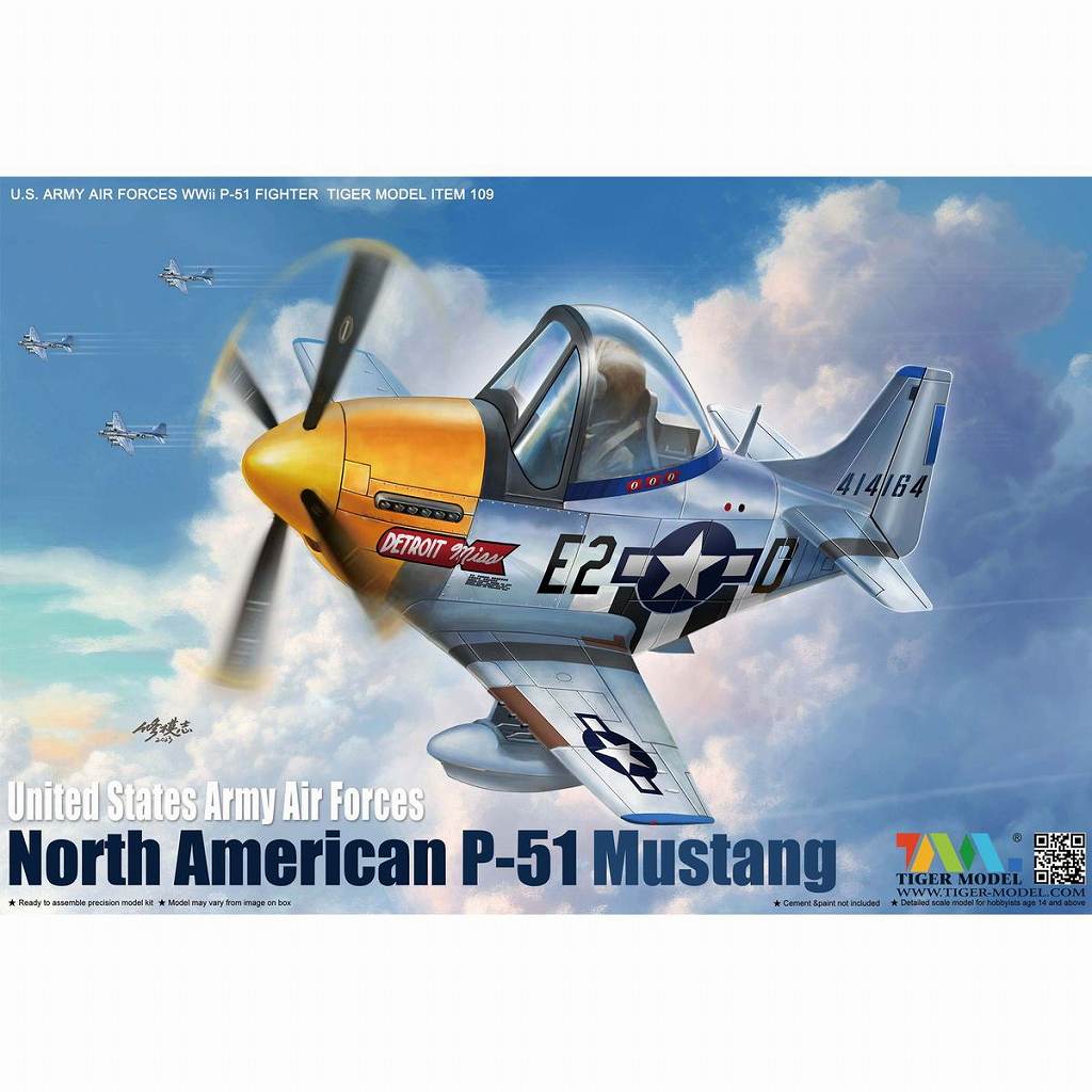 109 キュートファイターシリーズ：P-51 マスタング|第二次大戦の飛行機モデル|飛行機