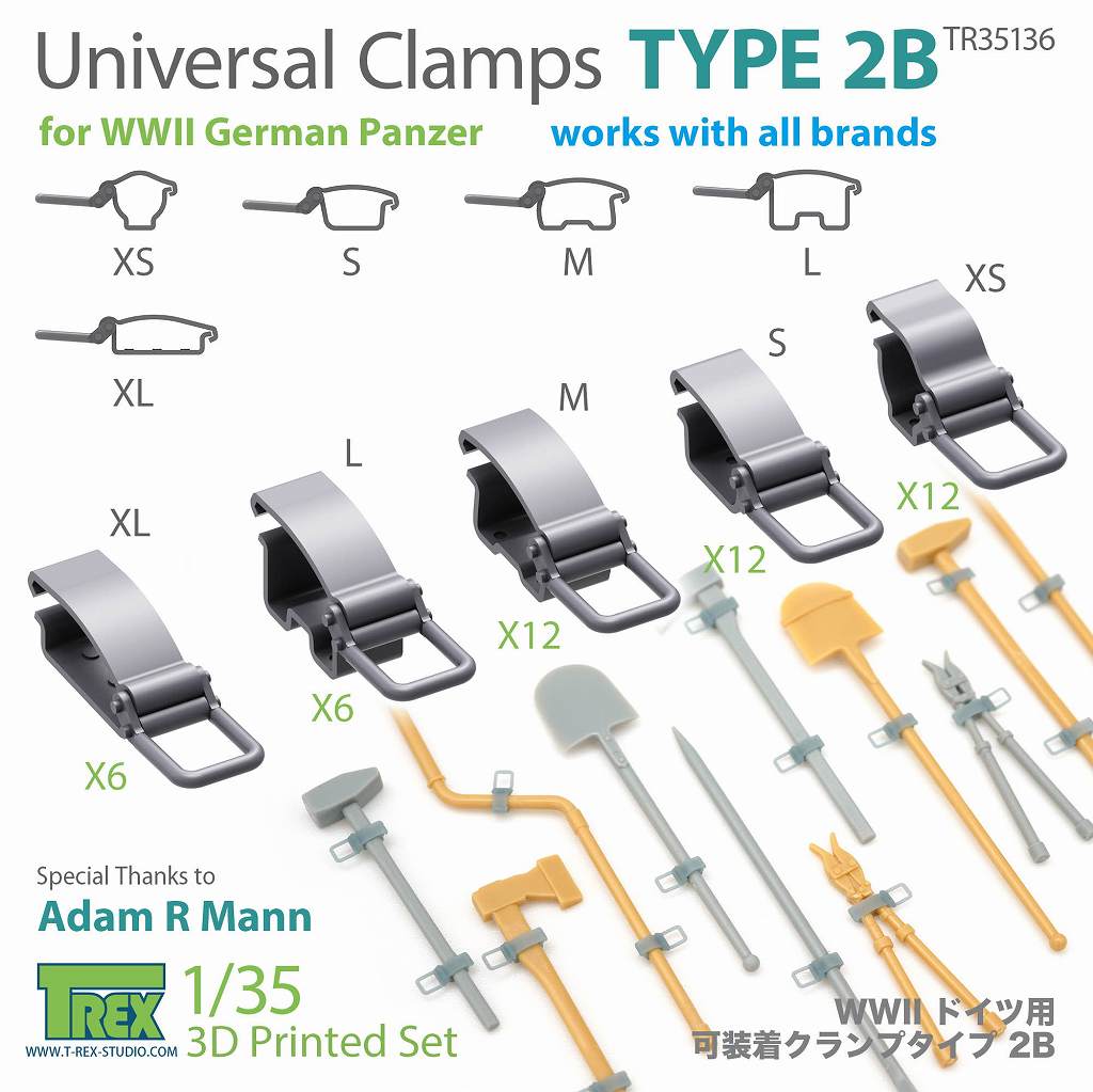 TR35136 1/35 WWII ドイツ 可装着クランプ タイプ2B|AFV用パーツ|AFV