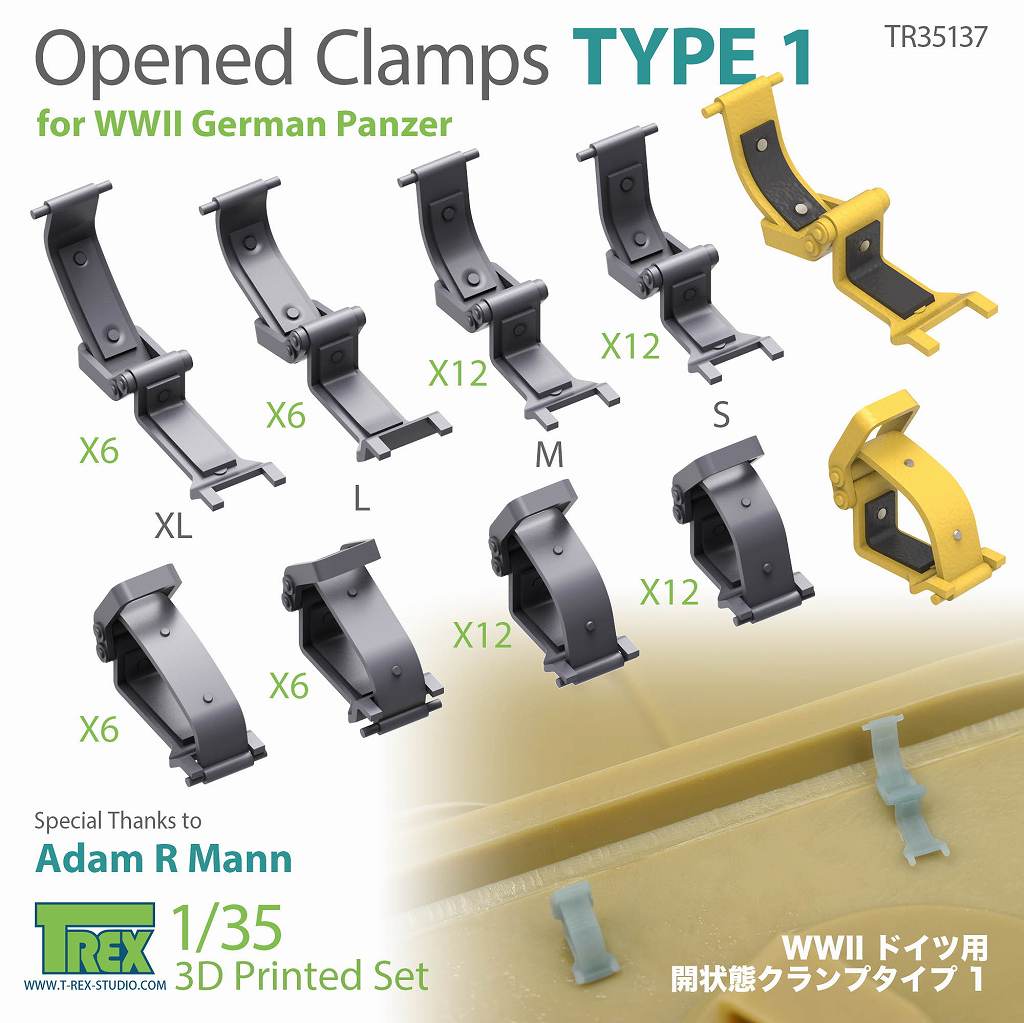 TR35137 1/35 WWII �ɥ��� �����֥����� ������1