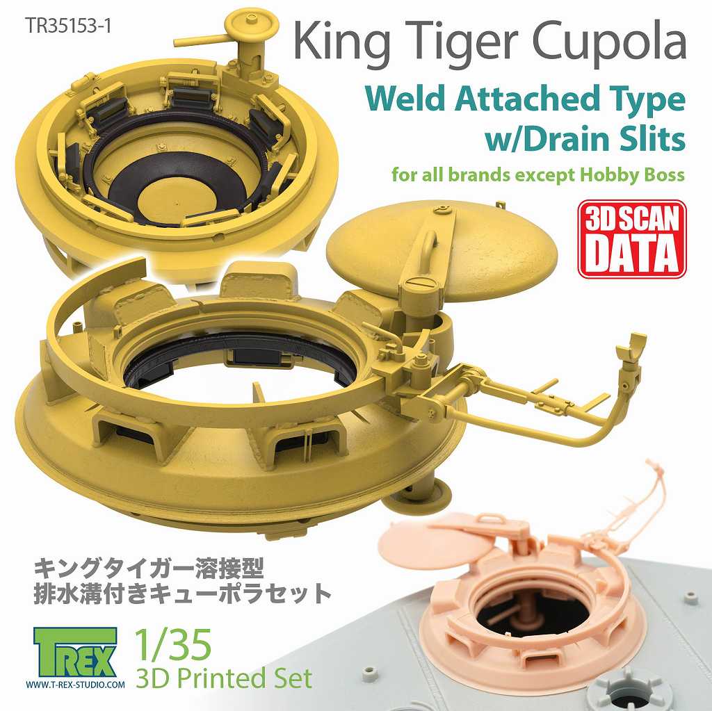 三共キングタイガー部品 Yahoo!オークション - 三共製作所 1/12 キングタイガー オール金属