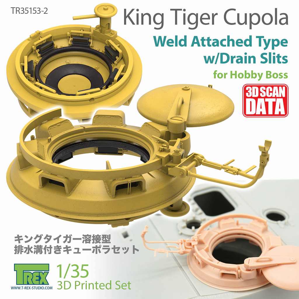 TR35026 1/35 WWII ドイツ用吊上げフックセットA | Tレックススタジオ
