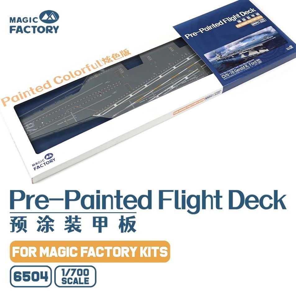 6504 1/700 ジェラルド・R・フォード級航空母艦 CVN-78 USS ジェラルド・R・フォード用プリペイントフライトデッキ|大戦後の艦船モデル|艦船