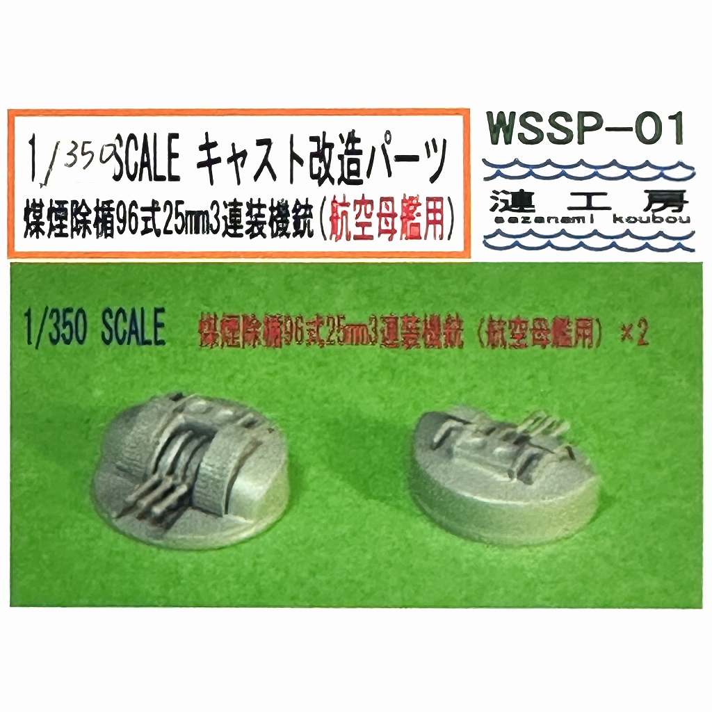 LA7219 WWII アメリカ海軍 パイロット I | レジェンド LEGEND