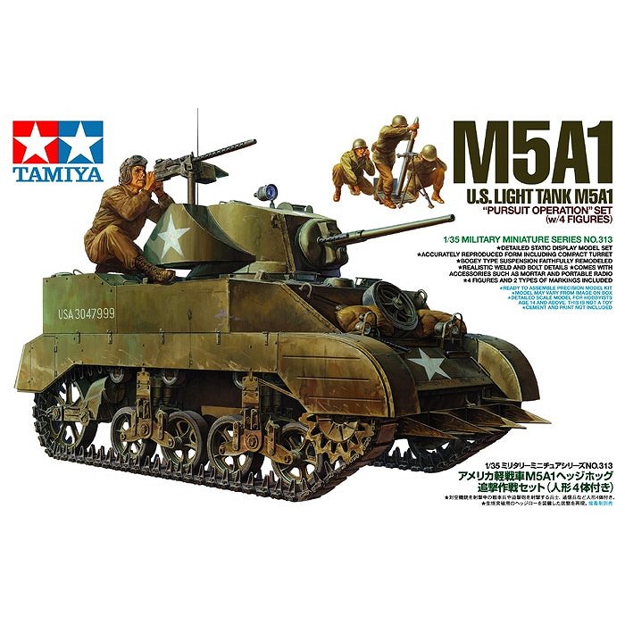 【再入荷】35313 1/35 アメリカ軽戦車 M5A1ヘッジホッグ 追撃作戦セット（人形4体付き）|第二次大戦のAFVモデル|AFV
