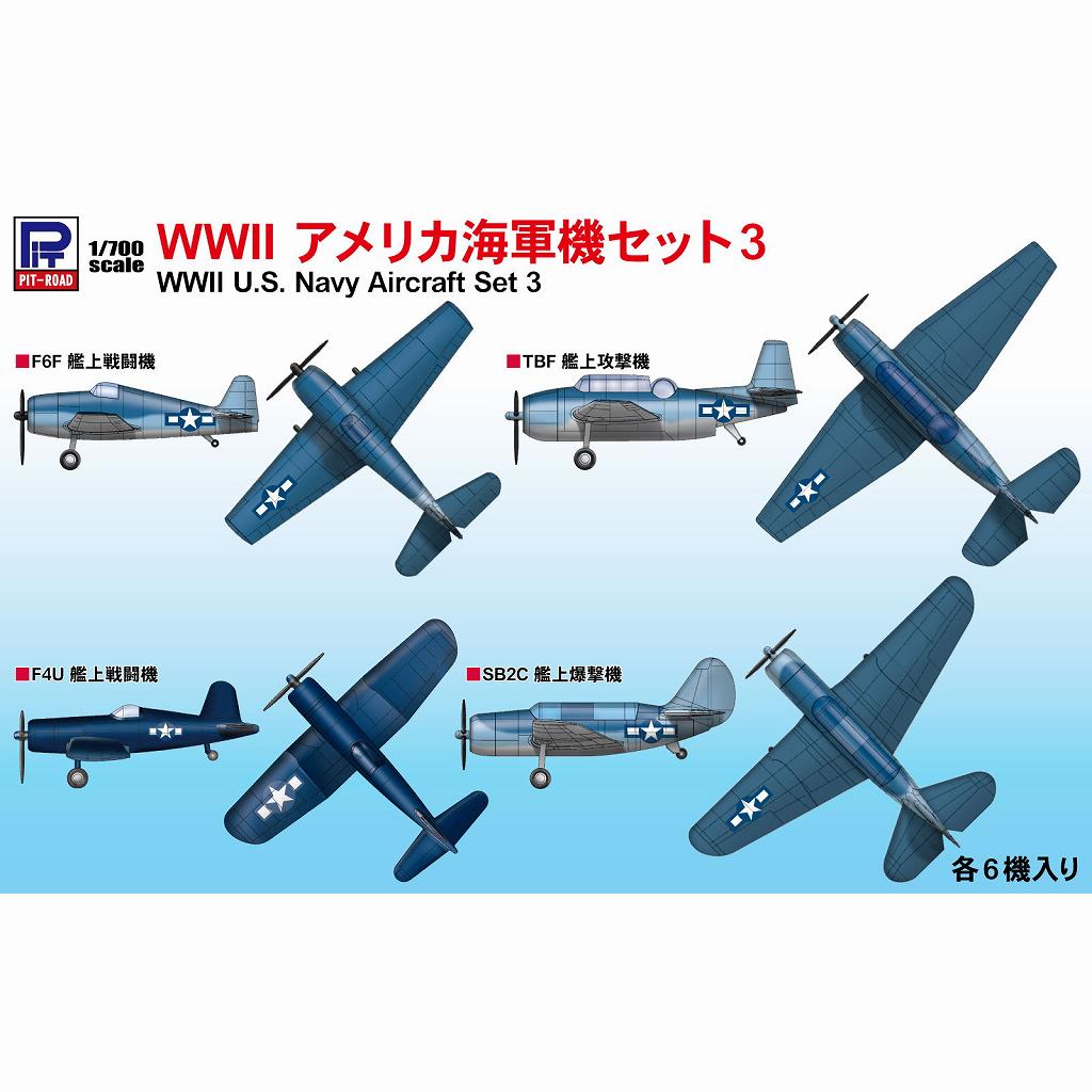 48216 1/48 サーブ AJ-37 ビゲン 戦闘攻撃機 | スペシャルホビー