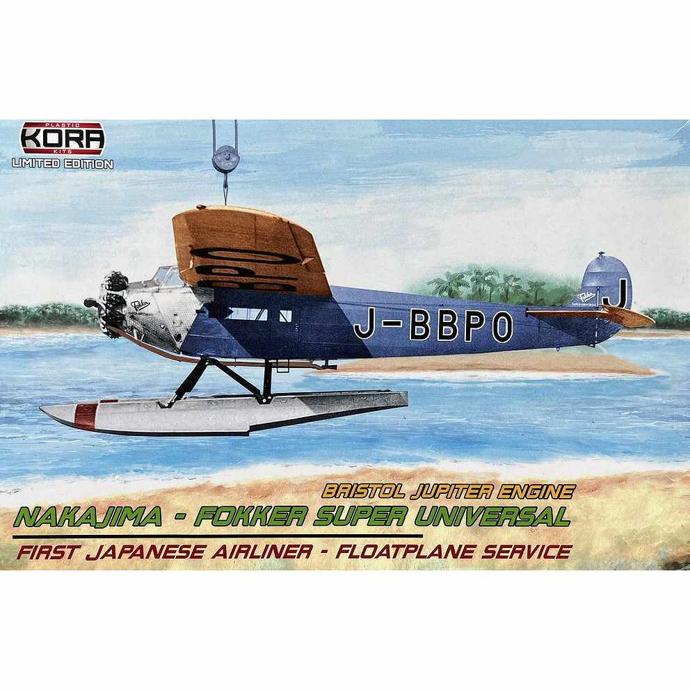 KPK72185 1/72 硦եå ѡ˥С 嵡  
