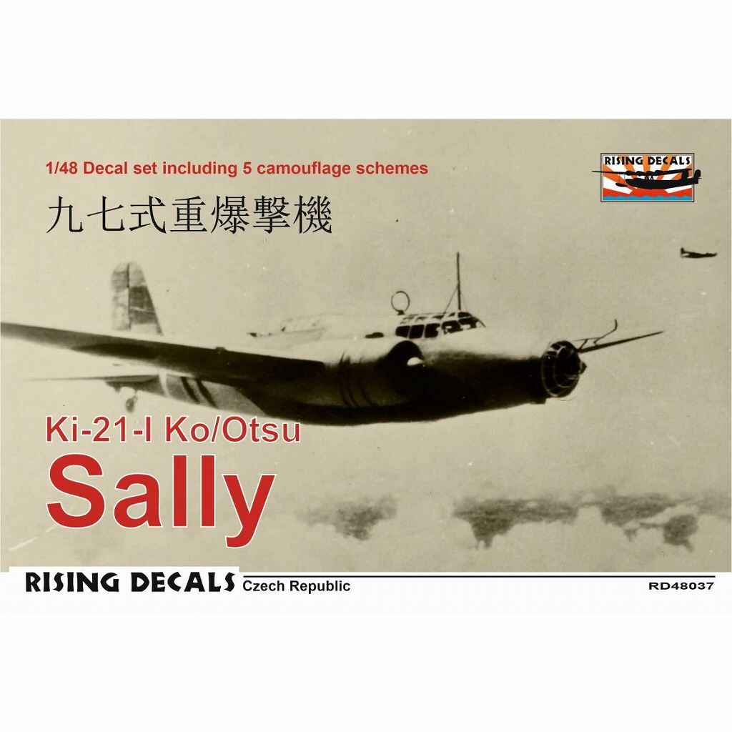 RD48037 1/48 Ki-21-Ia/b �強�������ⵡ�ǥ�����