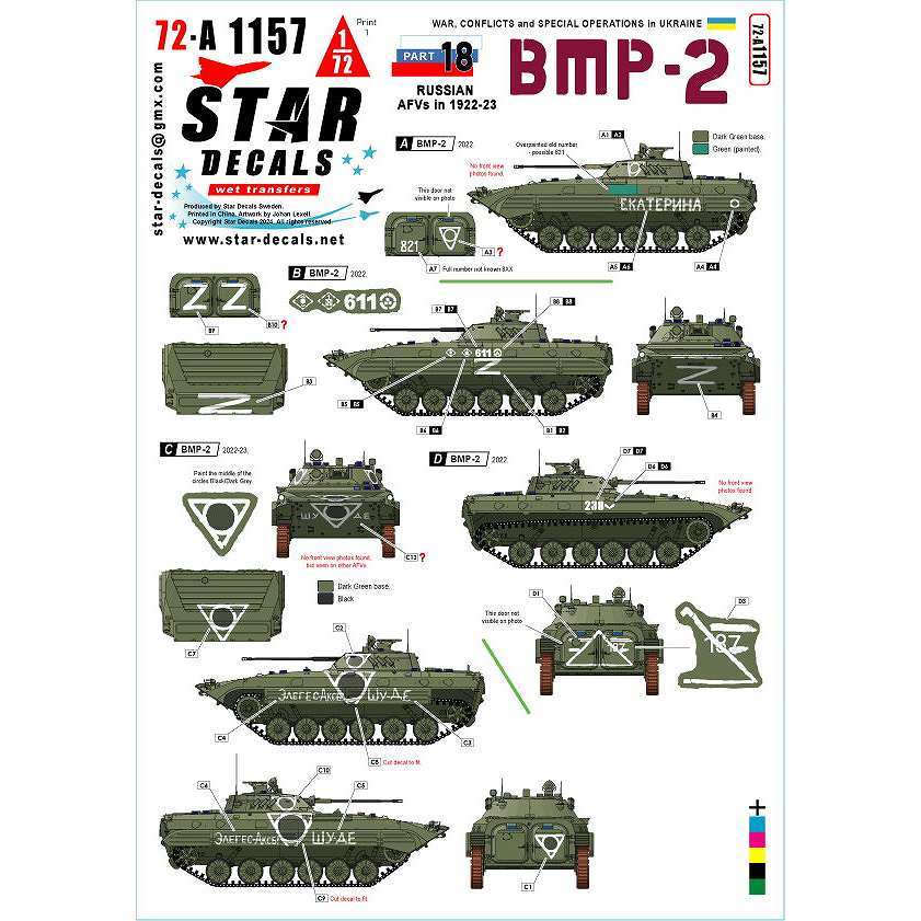 72-A1157 1/72 現用 ウクライナの戦争＃18 ロシア軍のBMP-2歩兵戦闘車(2022-2023年)|AFV用デカール|AFV