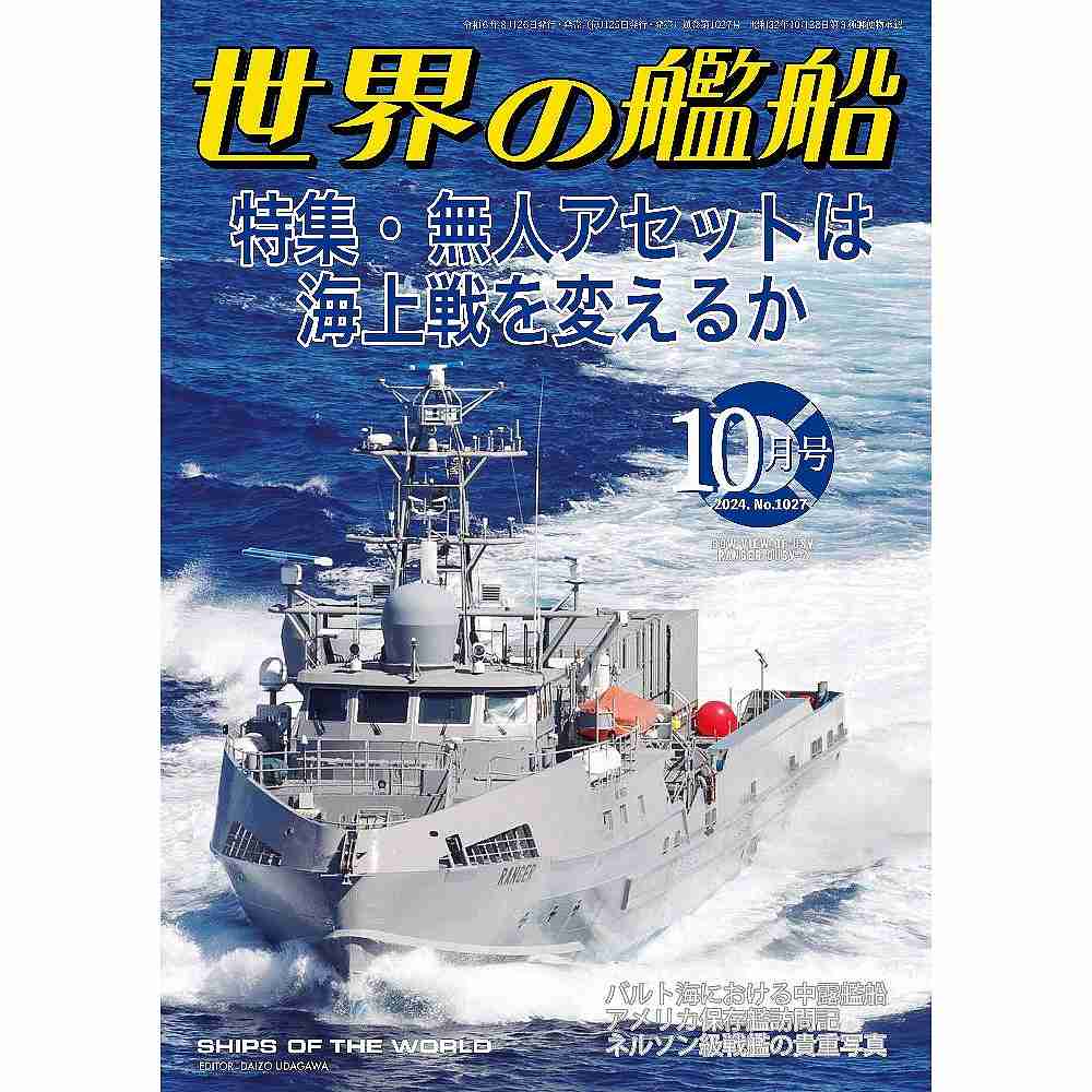 1027 �����δ���2024ǯ10��� ̵�ͥ����åȤϳ�������Ѥ��뤫