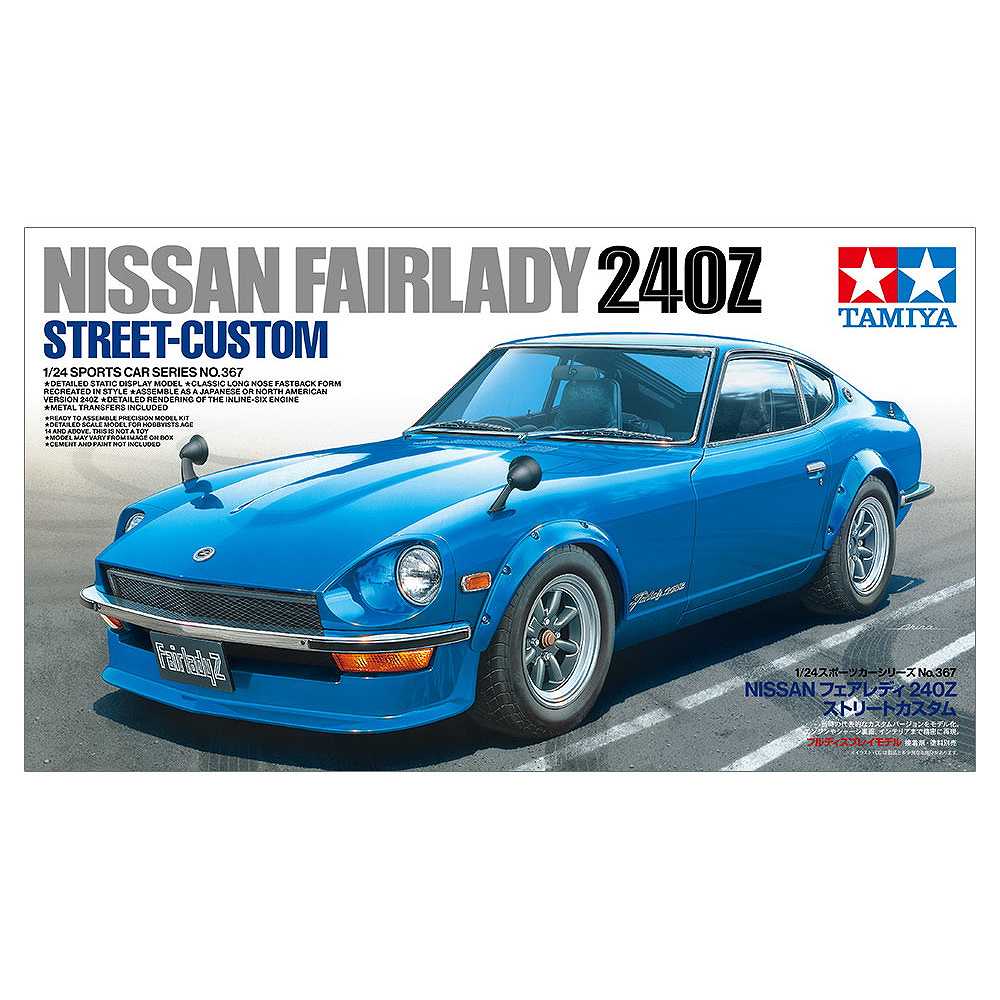 24367 1/24 NISSAN եǥ 240Z ȥ꡼ȥ