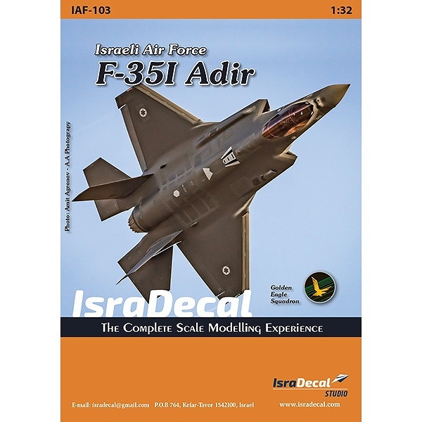 IAF-103 イスラエル空軍 F-35I アディール | イスラデカール