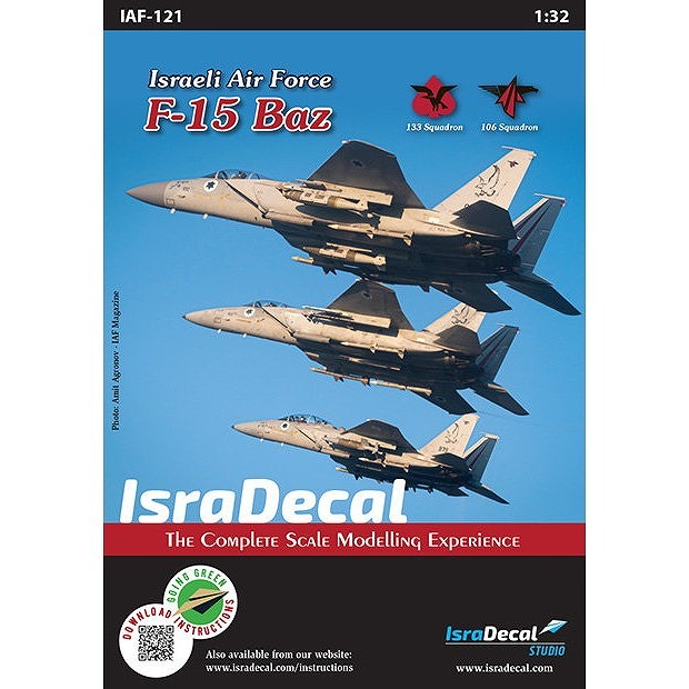 IAF-121 イスラエル空軍 F-15 バズ | イスラデカール キャスト