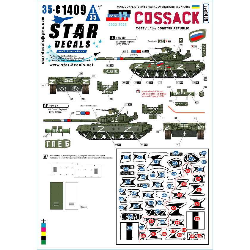35-C1409 1/35 現用 ウクライナの戦争＃17 ドネツク軍第6コサック連隊