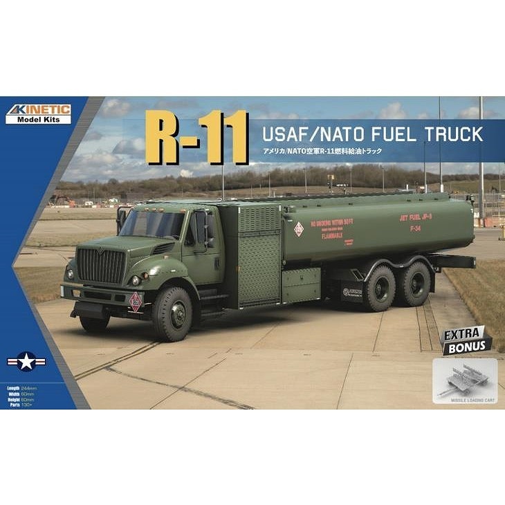 K48116 1/48 アメリカ/NATO空軍 R-11 燃料給油トラック | キネティック