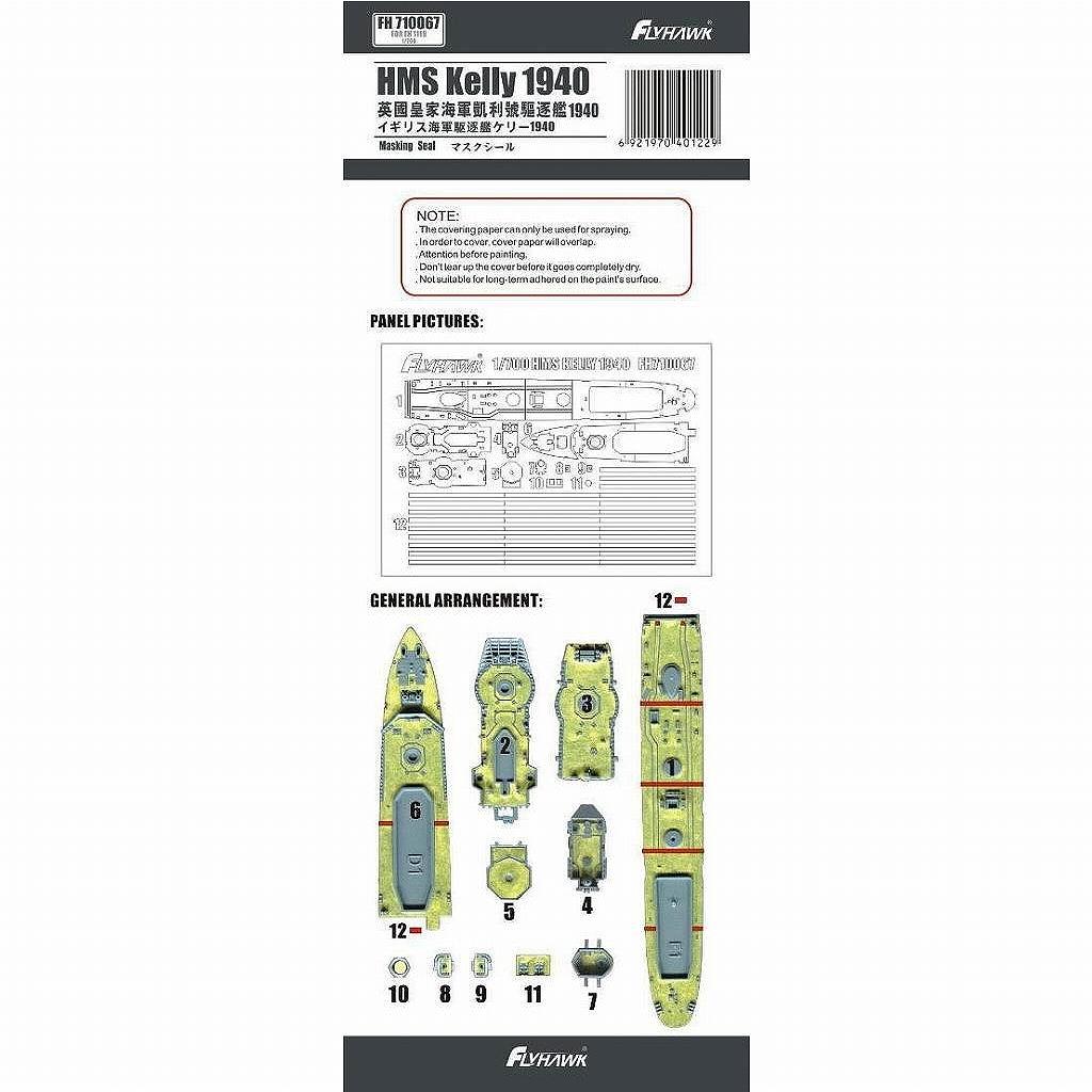 �ں����١�710067 �ȳ��� ����� ���꡼ 1940�ѥڥ���ȥޥ���