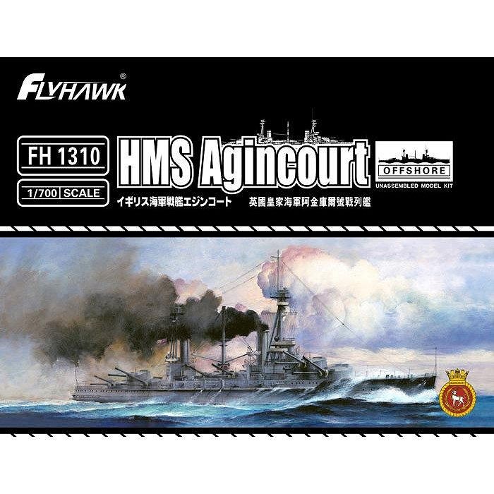 FH1310 英海軍 戦艦 エジンコート|第二次大戦の艦船モデル|艦船