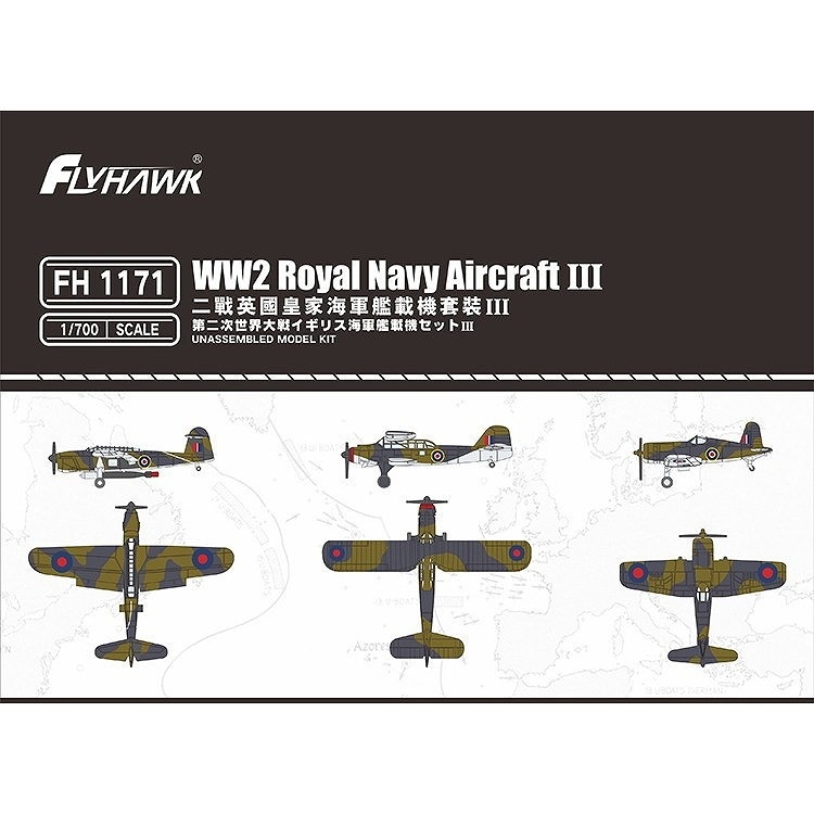 FH1171 WWII ѹ񳤷 Ϻܵå3