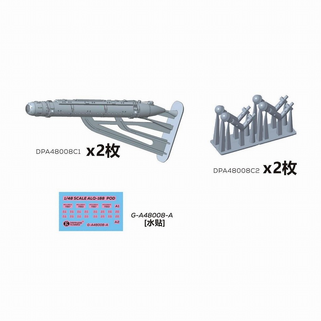 A48-063 AN/ALQ-188 ECMポッド (2個入)|飛行機用パーツ|飛行機