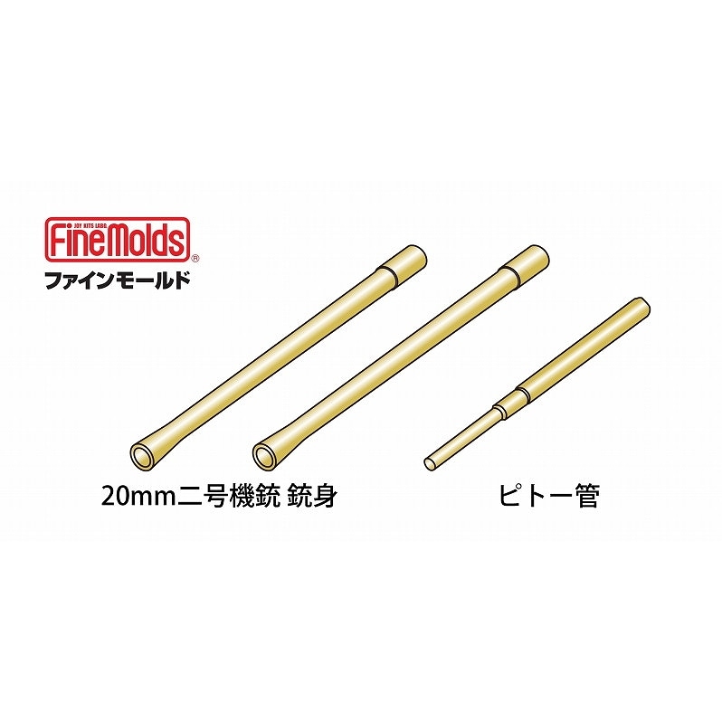 【再入荷】AC93 零戦用20mm機銃＆ピトー管セット|飛行機用パーツ|飛行機