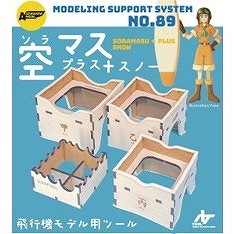 89 空マスプラス スノー|工具|ツール＆マテリアル