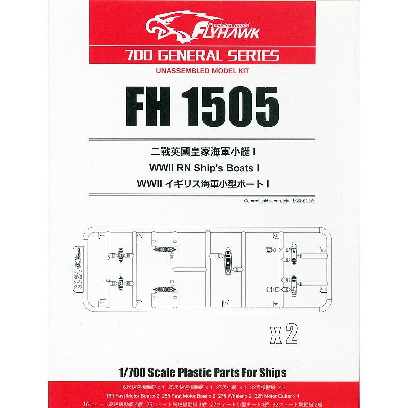 FH1505 WWII ѹ񳤷 ܡI