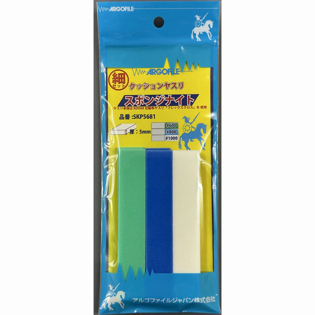 SKP5681 スポンジナイト スポンジヤスリ 細セット 5mm厚|工具|ツール＆マテリアル