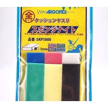 SKP5000 スポンジナイト スポンジヤスリ 全セット 5mm厚|工具|ツール＆マテリアル