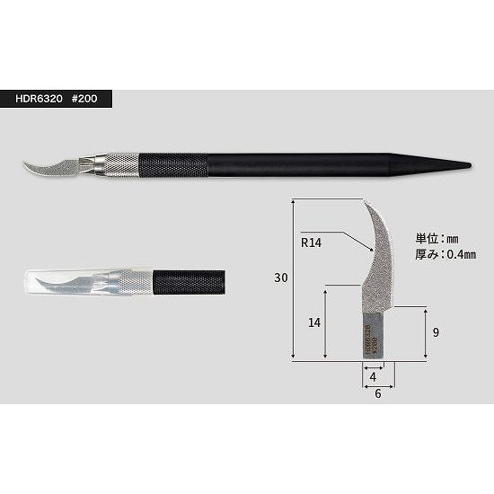 HDR6320 ダイヤフィニッシュPRO #200|工具|ツール＆マテリアル