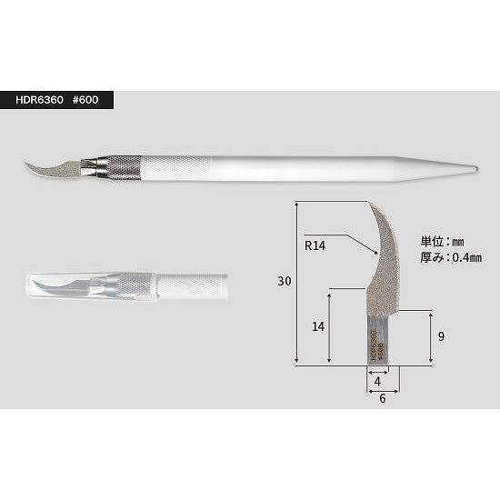 HDR6360 ダイヤフィニッシュPRO #600|工具|ツール＆マテリアル