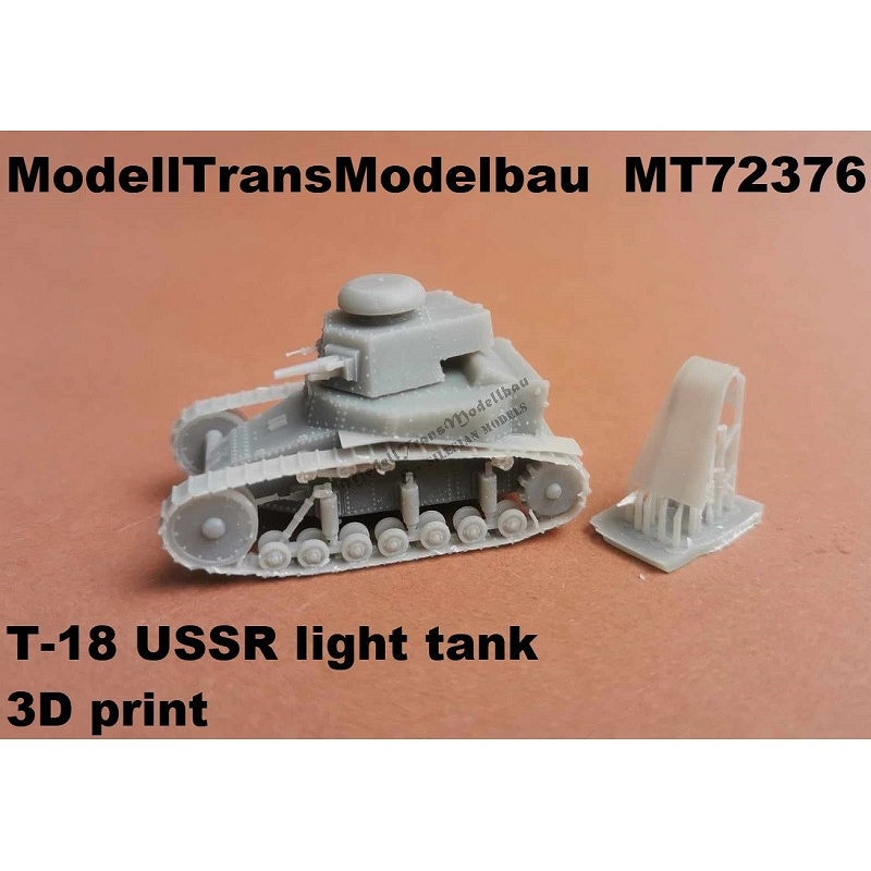 MT72376 ソビエト T-18 軽戦車|第二次大戦のAFVモデル|AFV