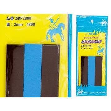 SKP2800 スポンジナイト スポンジヤスリ＃800 2mm厚|工具|ツール＆マテリアル